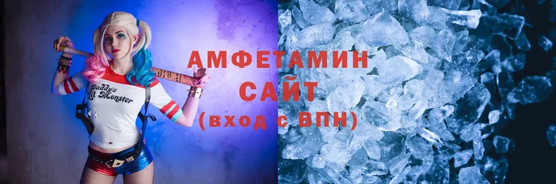 мега как войти  где купить наркотик  Батайск  Amphetamine 98% 