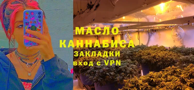 что такое   Батайск  ТГК концентрат 